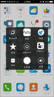 iOS全套插件與Vivo智能手機主題探索 V粉社區(qū)中的通信技術(shù)交融