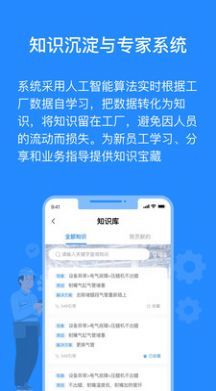 羚號工廠官網(wǎng)版 開啟手機智能軟件新紀元