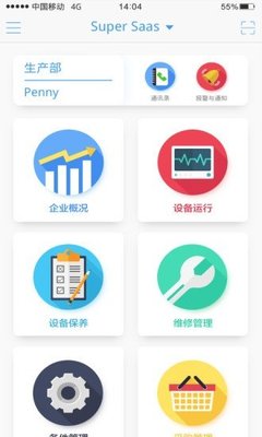 超級工廠v2.0.1 免費下載與使用指南，解鎖手機智能新體驗