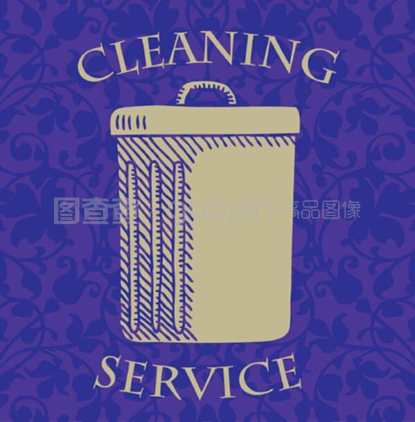 專業(yè)清潔服務 打造潔凈環(huán)境，提升生活品質(zhì)